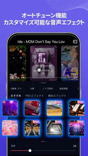 カラオケ音楽アプリStarMaker