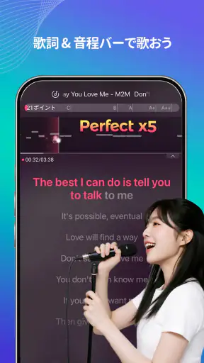 カラオケ音楽アプリStarMaker