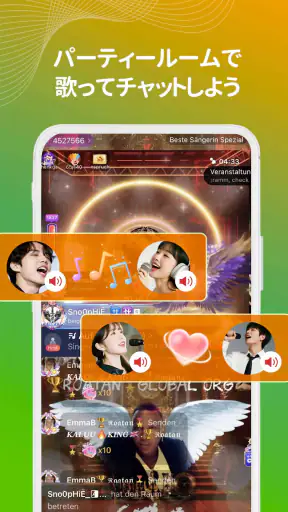 カラオケ音楽アプリStarMaker