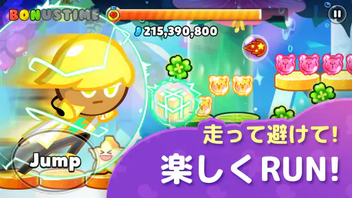 クッキーラン : オーブンブレイク