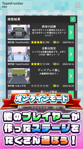 クレーンゲームシミュレーターEX
