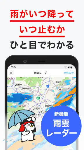 グノシー - 重要ニュースを逃さない、定番ニュースアプリ