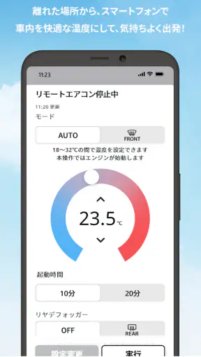 スズキコネクト(SUZUKI CONNECT)