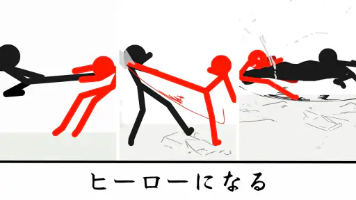 スティックウォー：ヒーロータワーディフェンス