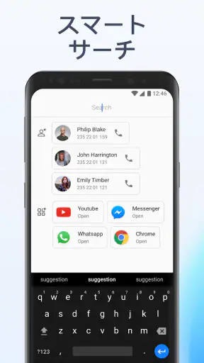 スマートランチャー (Smart Launcher)