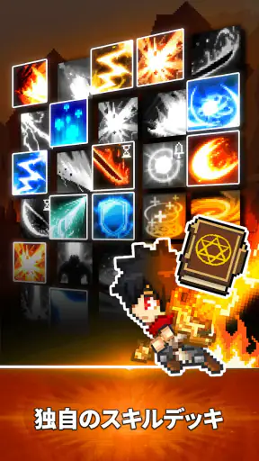 スレイヤーレジェンド (Slayer Legend)