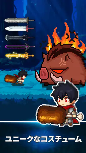 スレイヤーレジェンド (Slayer Legend)