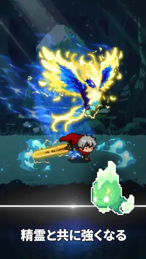 スレイヤーレジェンド (Slayer Legend)
