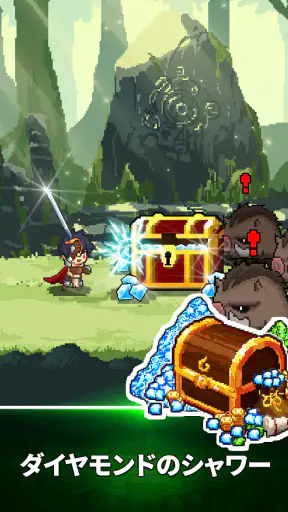 スレイヤーレジェンド (Slayer Legend)