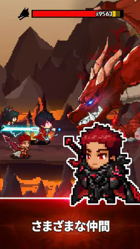 スレイヤーレジェンド (Slayer Legend)