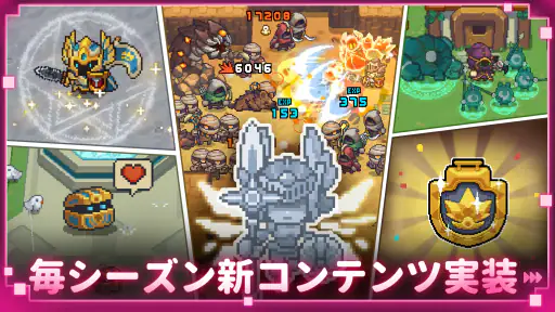 ソウルナイトプリクエル