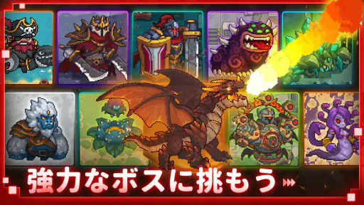 ソウルナイトプリクエル