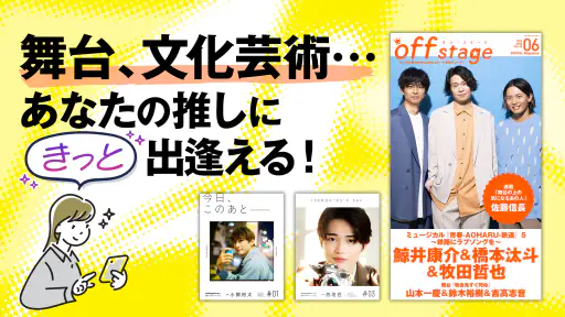 ソニーの電子書籍Reader™ 漫画・小説、動画・音声対応！