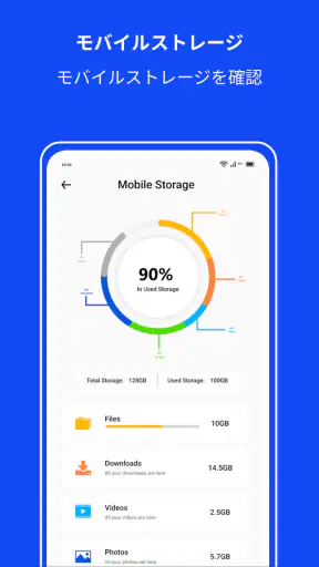 ソフトウェアの更新 - 最新のアップグレード