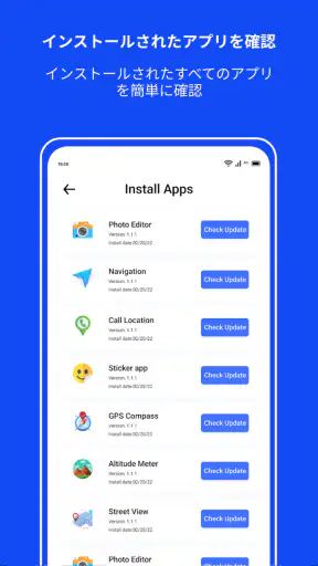 ソフトウェアの更新 - 最新のアップグレード