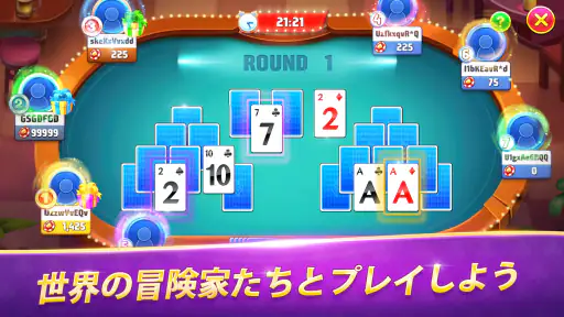 ソリティア - Solitaire TriPeaks