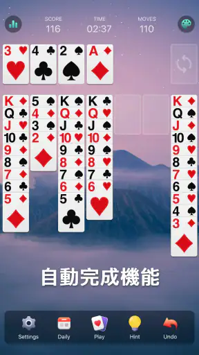 ソリティアクラシック - 日本、クラシックカードゲーム