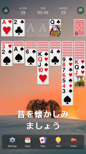 ソリティアクラシック - 日本、クラシックカードゲーム