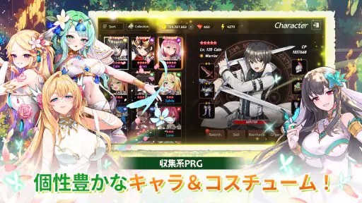 ソードマスターストーリー