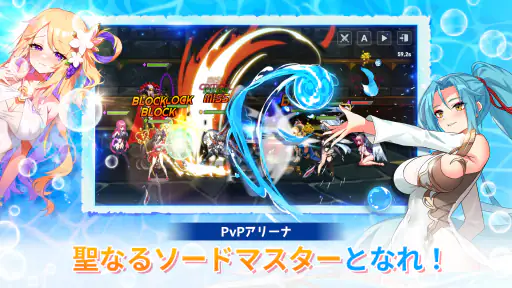 ソードマスターストーリー