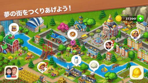 タウンシップ (Township)