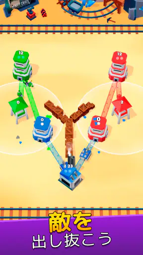 タワーウォー (Tower War)
