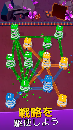 タワーウォー (Tower War)
