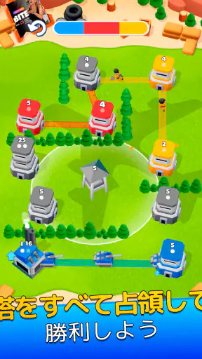 タワーウォー (Tower War)