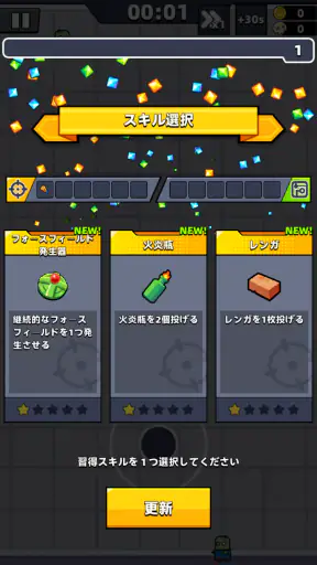 ダダサバイバー