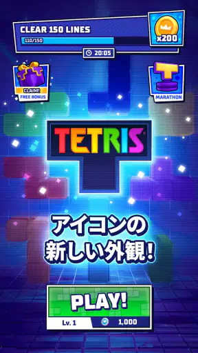 Tetris® - テトリス