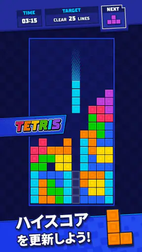 Tetris® - テトリス