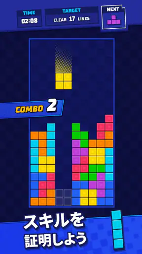 Tetris® - テトリス