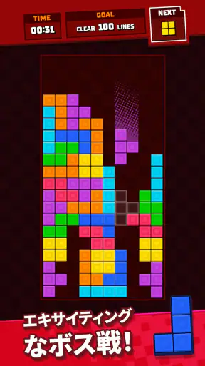 Tetris® - テトリス