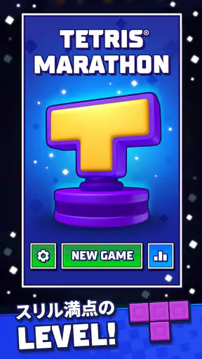 Tetris® - テトリス