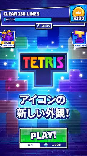 Tetris® - テトリス