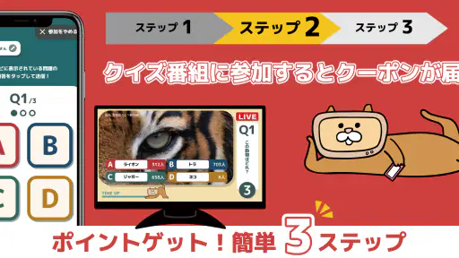 テレビちゃん。