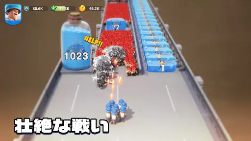 トップウォー