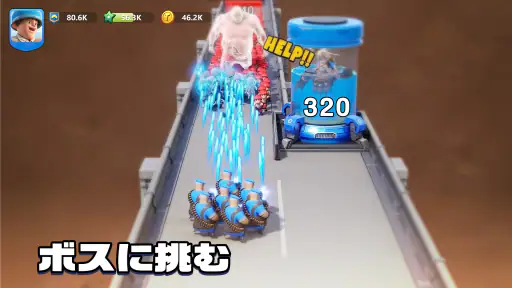 トップウォー