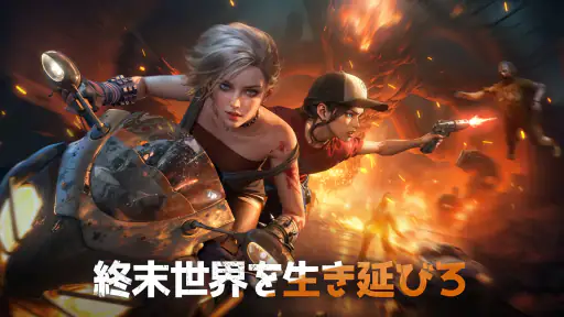 ドゥームズデイ × FAIRY TAIL コラボ開催中！