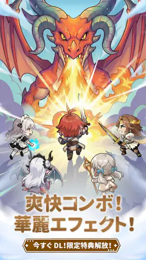 ドキドキディフェンス