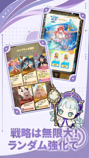 ドキドキディフェンス