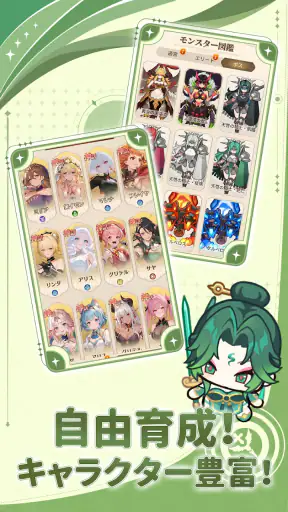 ドキドキディフェンス