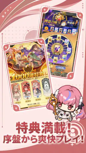 ドキドキディフェンス