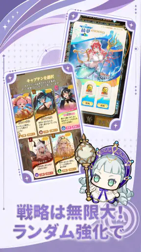 ドキドキディフェンス