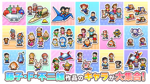 ドラえもんのどら焼き屋さん物語