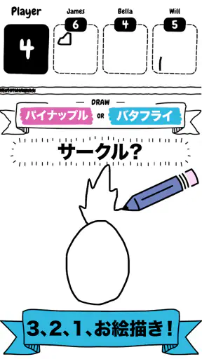 ドロー・イット