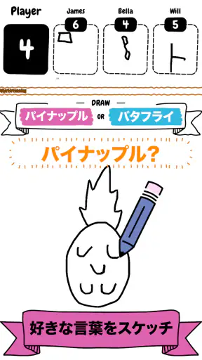 ドロー・イット