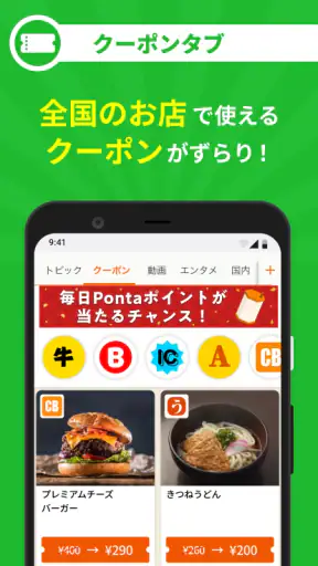 ニュースライト