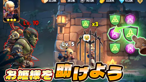 パズル&コンクエスト