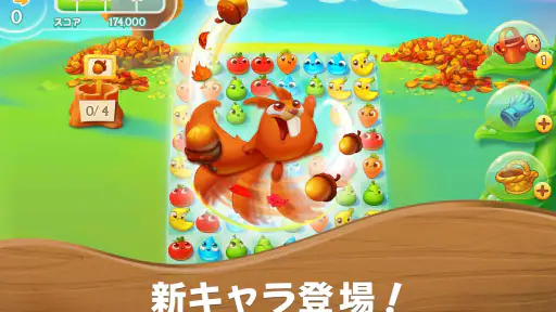 ファームヒーロー・スーパー